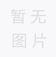 安徽省人民政府關于支持人工智能產業創新發展若干政策的通知